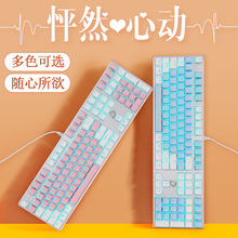 达尔优EK815机械键盘笔记本电脑外接游戏青轴茶轴红轴女生电竞 包邮 顺丰
