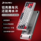 达尔优A68有线铝坨坨磁轴机械键盘防水游戏电竞专用电脑无畏契约