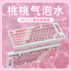 达尔优EK75三模无线机械键盘蓝牙粉色高颜值可爱女生办公游戏专用