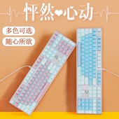达尔优EK815双拼有线电竞游戏机械键盘台式 笔记本办公打字通用