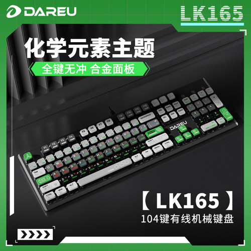 炫酷灯光，全键无冲，布丁热升华键帽