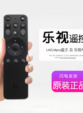 乐视超级电视蓝牙语音遥控器D43寸D50/D55/D65 4UCN1通用X65L原装