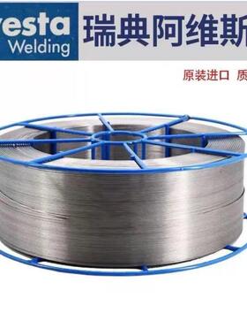 瑞典阿维斯塔Avesta GM 309LSi、ER309LSi不锈钢实芯焊丝1.0MM