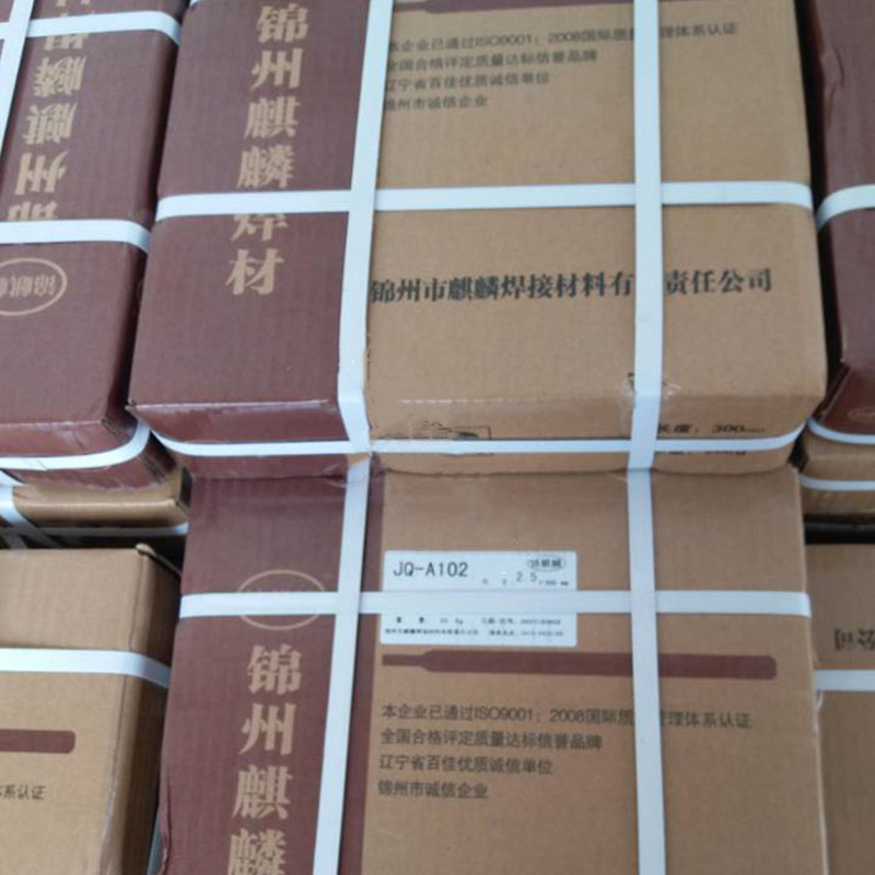 锦州麒麟A102(E308) A022(E316) A402(E310S)奥氏体不锈钢焊条