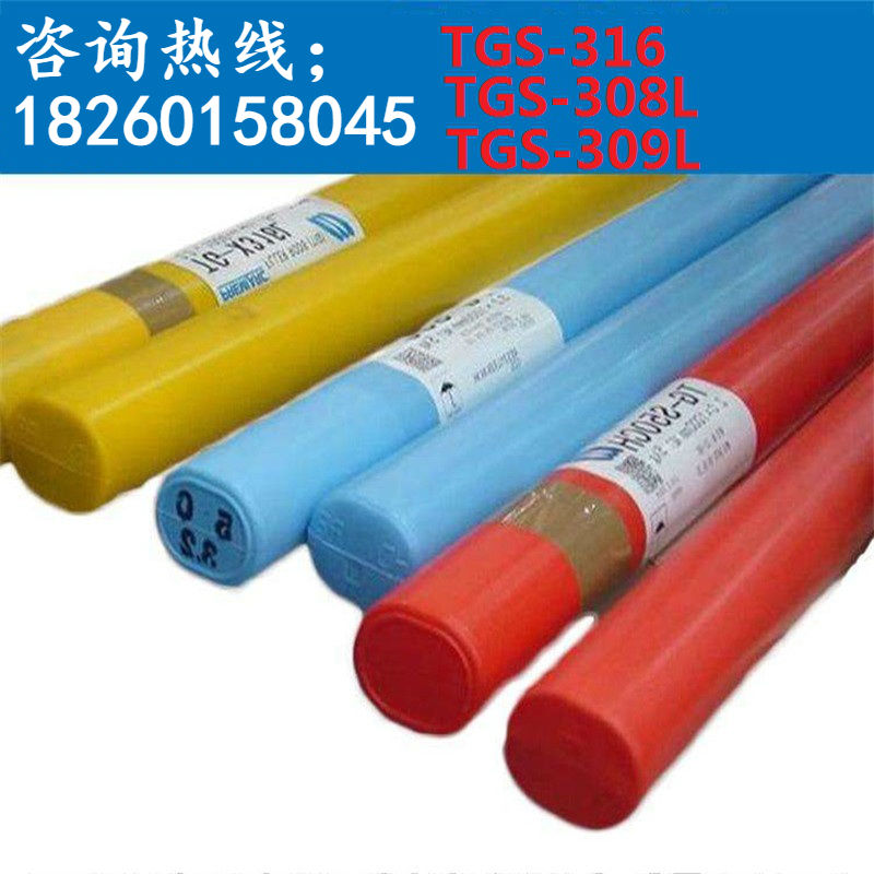 焊丝TGS-9Cb/2.4mm/TGS-9Cb焊丝/日本神钢TGS-9Cb焊丝