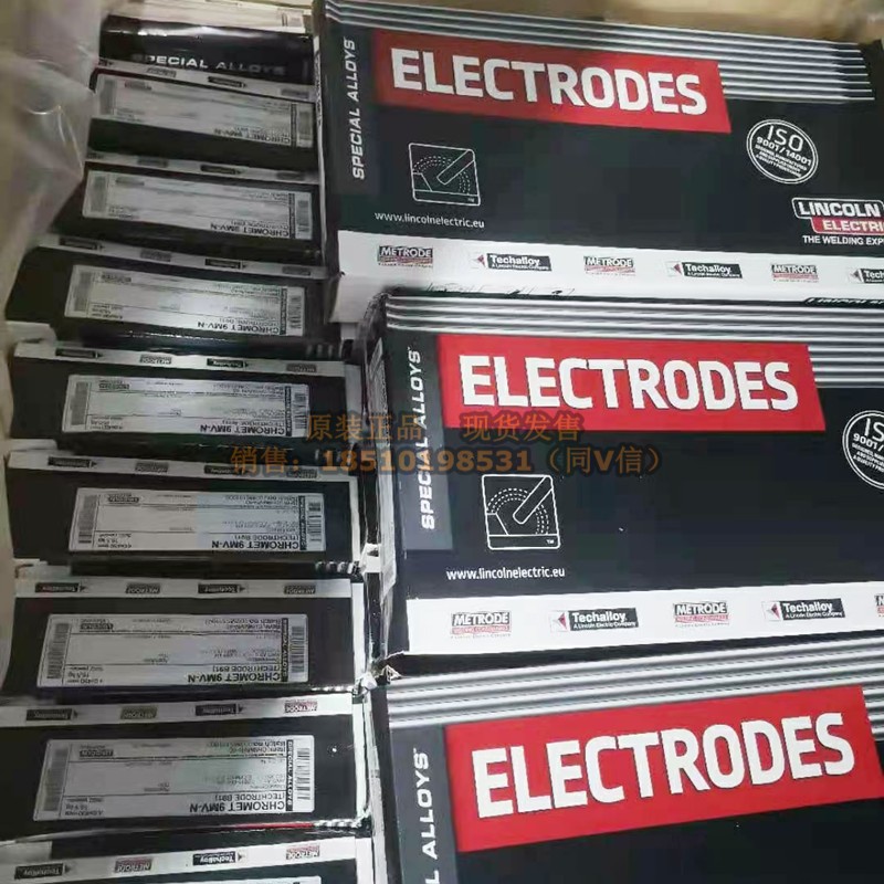 进口曼彻特林肯CHROMET9MV-N耐热钢焊条E9015-B91H4电焊条p91/t91