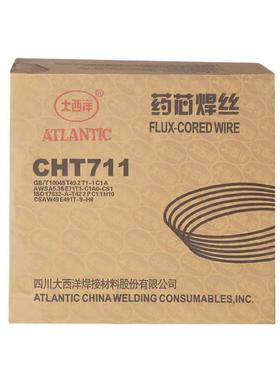 大西洋CHG-56碳钢氩弧直条焊丝J50/1.6/2.0/2.4ER50-6承压70S-G