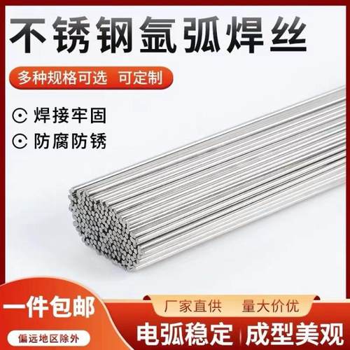 供应自产310Mo不锈钢药芯焊丝ER310MoT1-1二保ER310Mo气保焊1.0