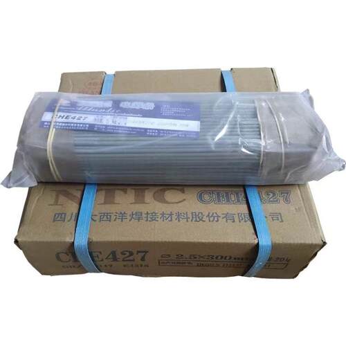 大西洋碳钢电焊条CHE557QR低合金钢焊条2.5/3.2MM