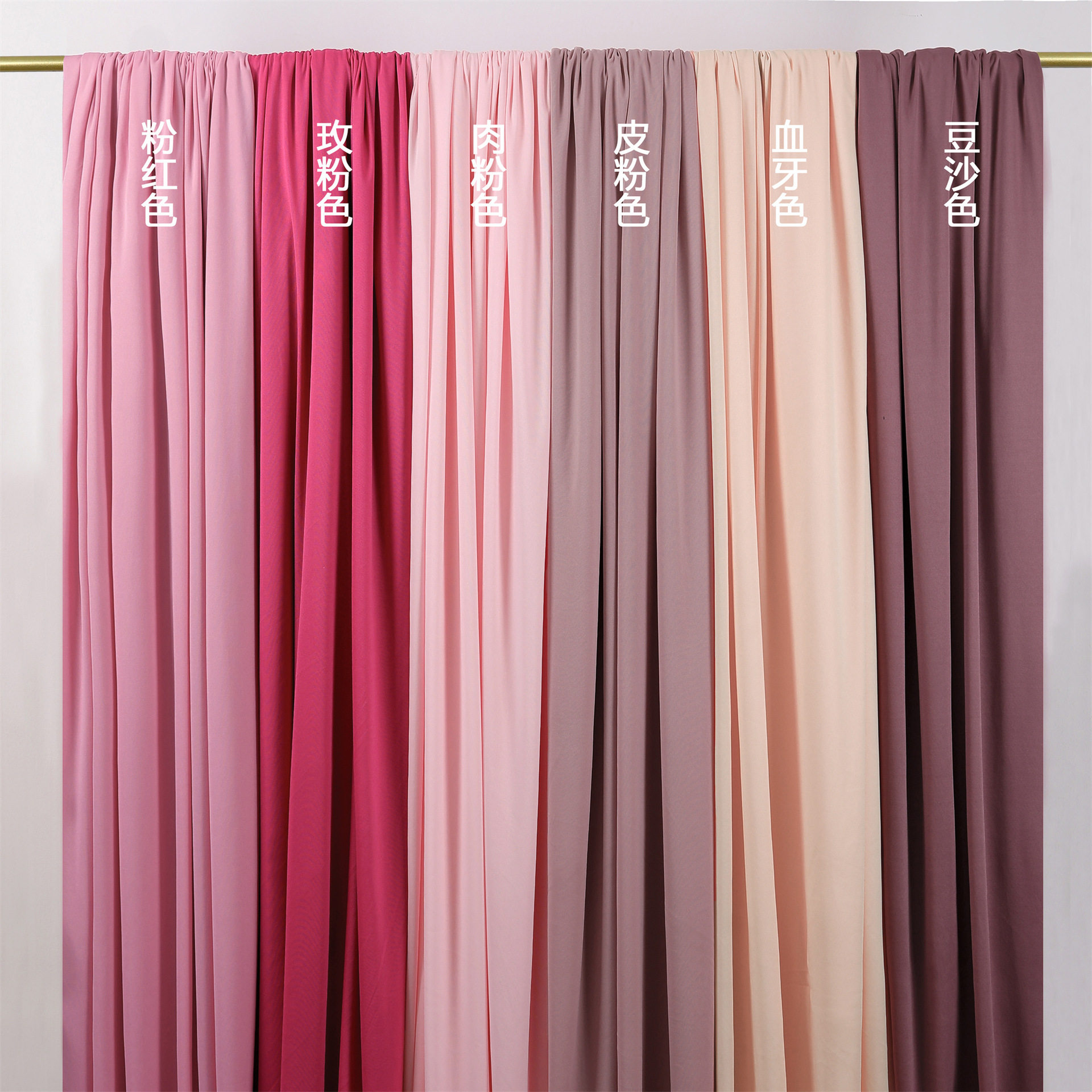 粉色系法式婚礼堂舞台背景布甜品台婚庆吊顶布幔牛奶丝弹力布装饰