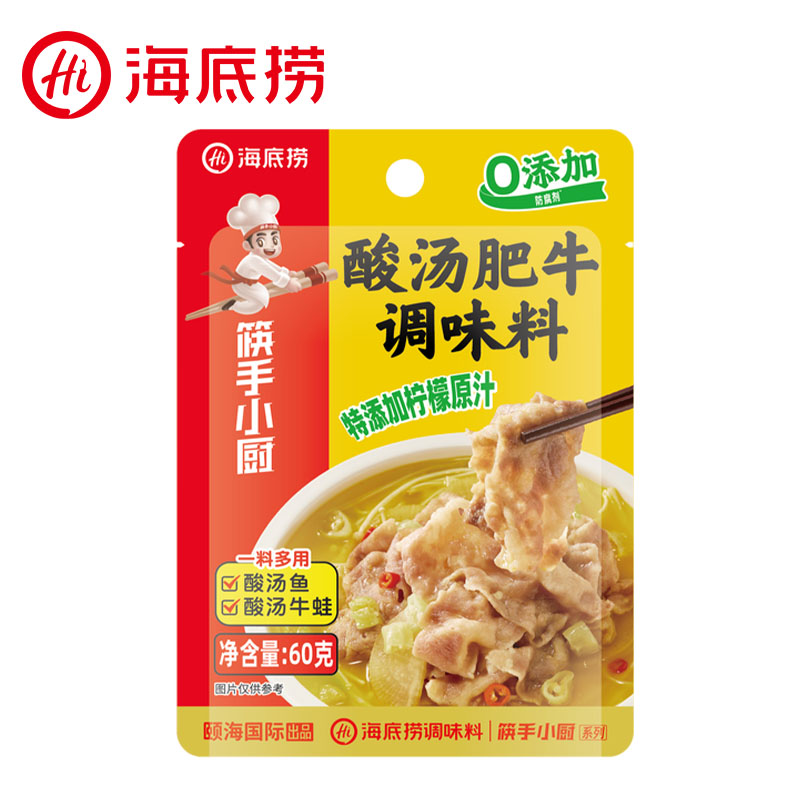 海底捞酸汤肥牛调料包60g
