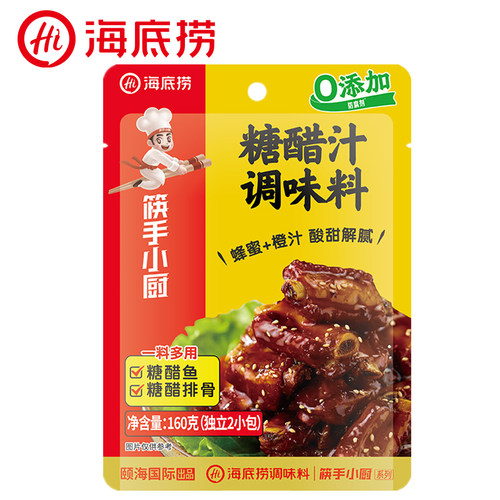 海底捞糖醋汁160g袋装酱料