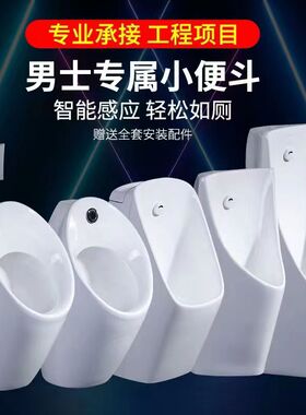 科勒曼男士立式K-21842小便器 公共厕所陶瓷挂墙感应K-5888小便斗