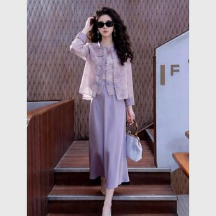 2026春季穿搭一整套紫色马甲叠穿外套裙子缎面套装新中式国风女装