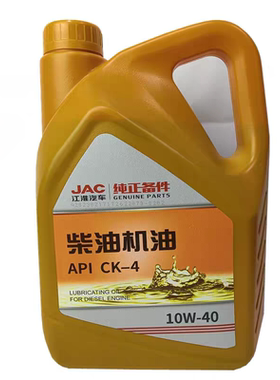 江淮货车Q6Q3T6国五国六合成柴油机油CK-4润滑油