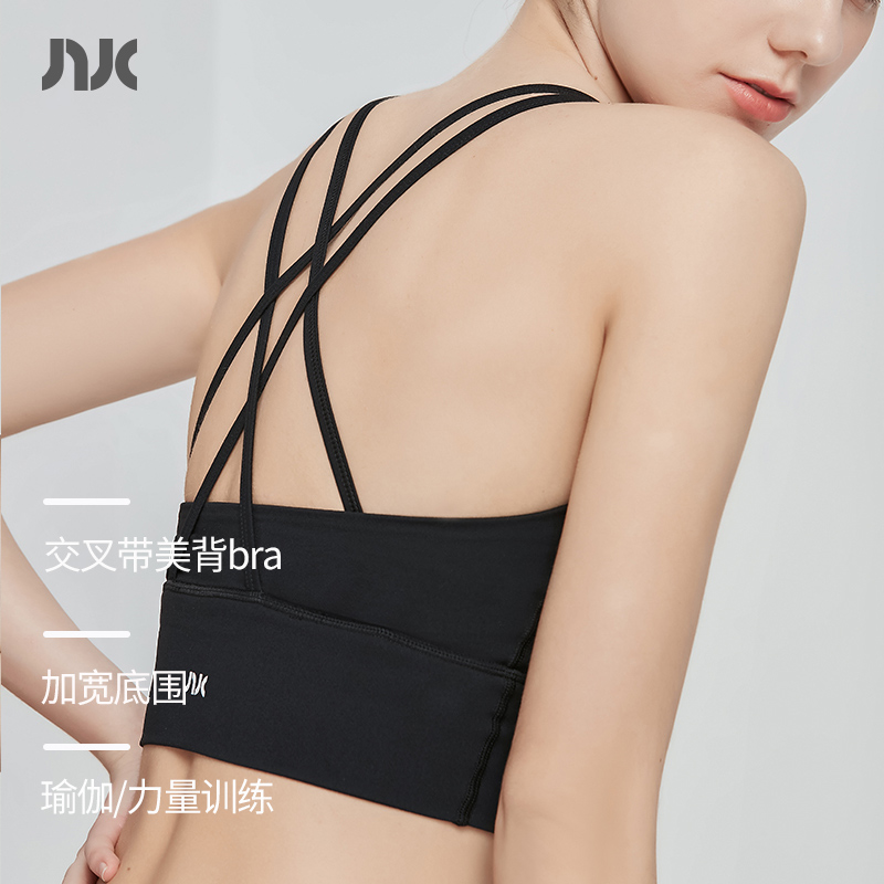 防震运动内衣交叉带美背健身背心