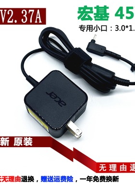 原装宏基N17W7 N16PS N20H2 N20Q1笔记本电源适配器X40-51充电器