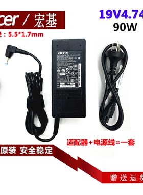 宏基ADP-90CD DB A电源适配器4710G E5 Z5-572 Q5WV1笔记本充电线