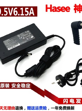 神舟战神Z6-SL7R3 CN15S01电源适配器K660D E-i7 D1 D2电脑充电线
