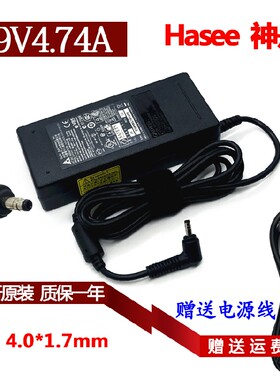 原装神舟精盾U65A畅玩版U65E笔记本电源适配器U63E1 QL9S05充电线