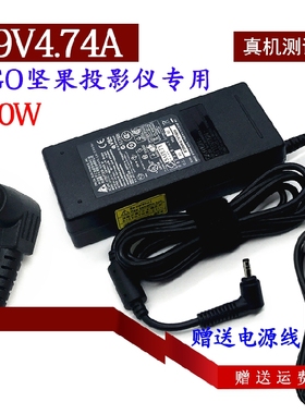 JMGO坚果E10 G9投影仪机充电器线CPS100190474电源适配器19V4.74