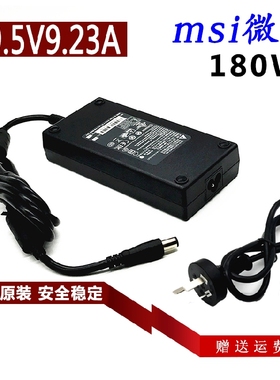 view sonic优派VS16881 VP2785-4K显示器充电源适配器19.5V9.23A