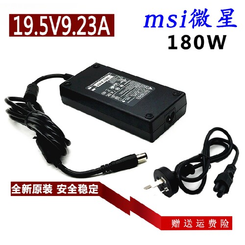 优派VS16881VP2785-4K充电器