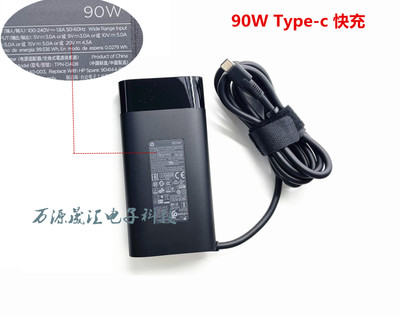 惠普90W ypeC充电器其他线TPN-DA08LAT 26 L-45440-001 003电源适