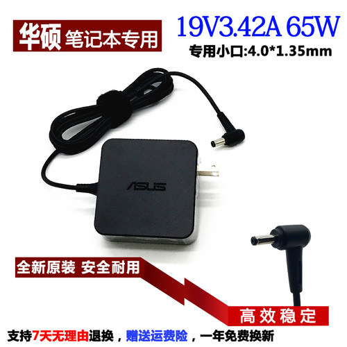 华硕无畏15R75700UM5100UM4100U