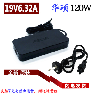 华硕ROG绝神27 XG27AQM充电器 XG27UCG液晶显示器电源适配器STRIX