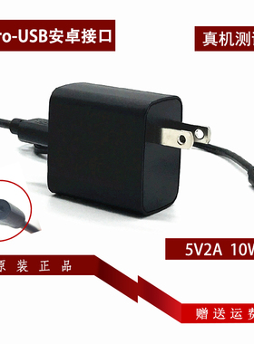 华硕T100TA Chi3775平板电脑电源线ZenFone 2 5 6宏碁POKCC充电器