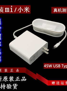 LGgram 15Z970 13Z980笔记本电源适配器Switch任天堂游戏机充电器