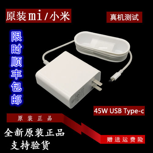 LGgram15Z97013Z980充电器