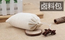 中yao布袋煮茶过滤煲汤隔渣yao包料包袋纱布袋子卤包袋茶叶蛋使用