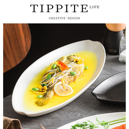 Tippite质感出众通用实用椭圆寸