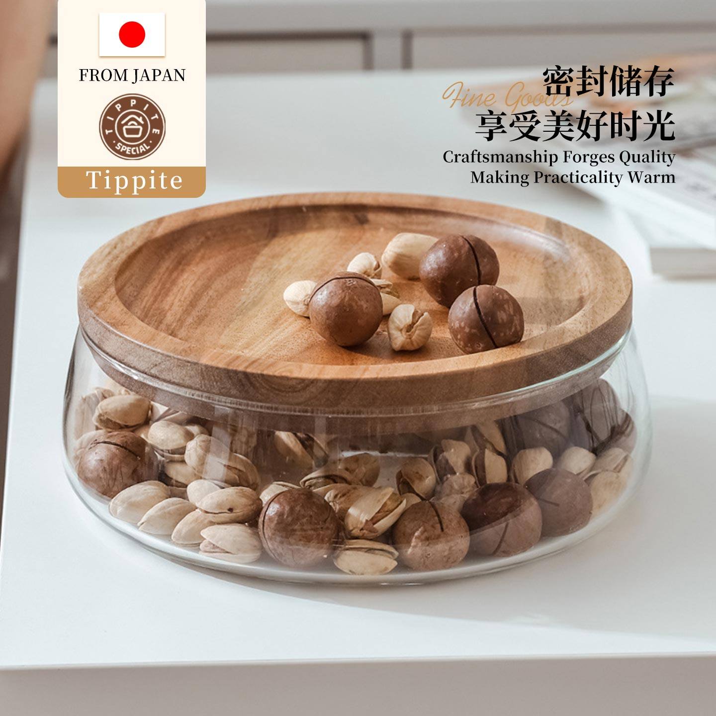 Tippite日本相思木坚果水果盘糖果盆果盘客厅茶几双层玻璃罐 TP19
