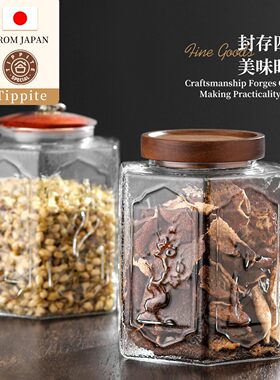 Tippite日本相思木盖储物罐陈皮罐高硼硅玻璃酵素泡菜密封罐 TP10