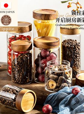 Tippite日本相思木密封储物罐厨房收纳罐防潮玻璃罐子食品级  TP2