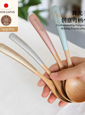 Tippite日本珠光手柄木勺创意弯柄小勺榉木饭勺家用调羹厨房 TP57