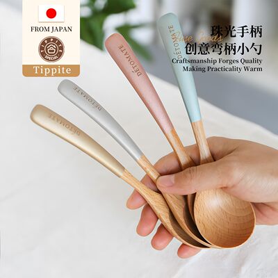 Tippite珠光手柄木勺家用调羹勺