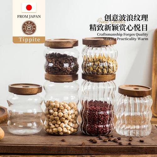 Tippite相思木按压高硼硅玻璃制
