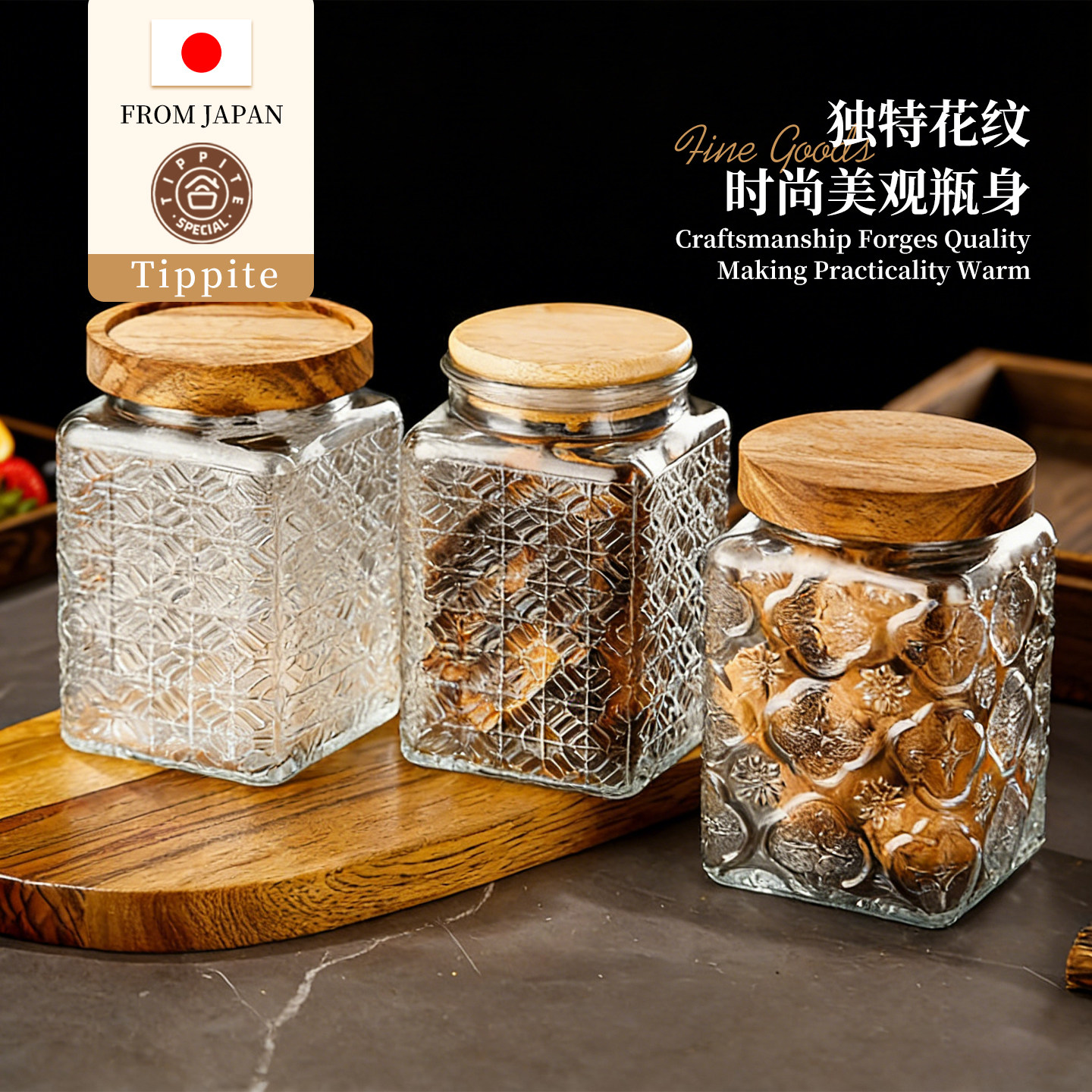 Tippite日本复古海棠花玻璃密封罐糖果零食收纳罐干果储存罐 TP54