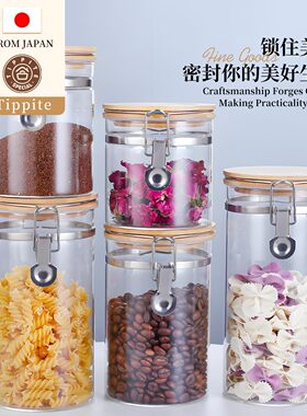 Tippite日本高硼硅玻璃瓶密封罐卡扣储物罐食品罐带盖家用罐  TP5