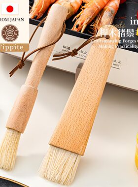 Tippite日本风油刷榉木猪鬃毛刷圆形笔刷日式面包蛋糕烘焙刷 TP55