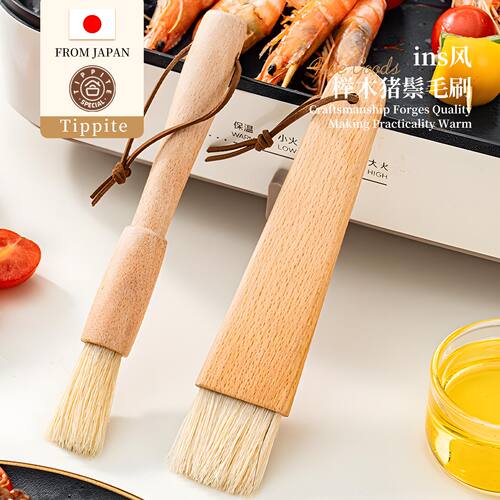 Tippite日本风油刷榉木猪鬃毛刷圆形笔刷日式面包蛋糕烘焙刷 TP55