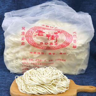 沙县拌面面条900g沙县小吃面干福建花生酱飘香拌面手工面袋装包邮