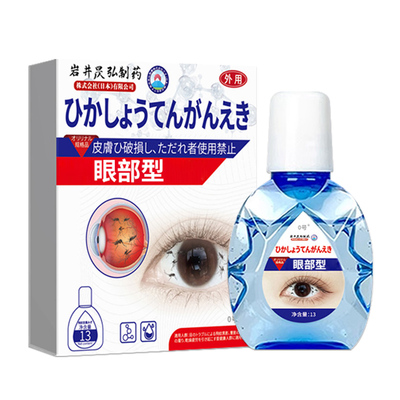【专冶飞蚊】日本特效