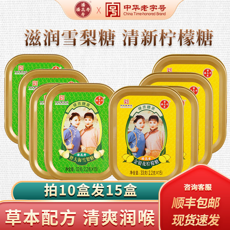 �˸����ִ�ѩ������������Ǻ���ʹ��ɤ��Ƭ���¿������н�ʦ�� 5.14Ԫ