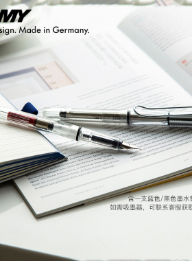 LAMY德国凌美 vista自信系列透明钢笔墨水笔/宝珠笔签字笔官方旗舰店 礼盒学生练字礼物专用儿童节生日礼物