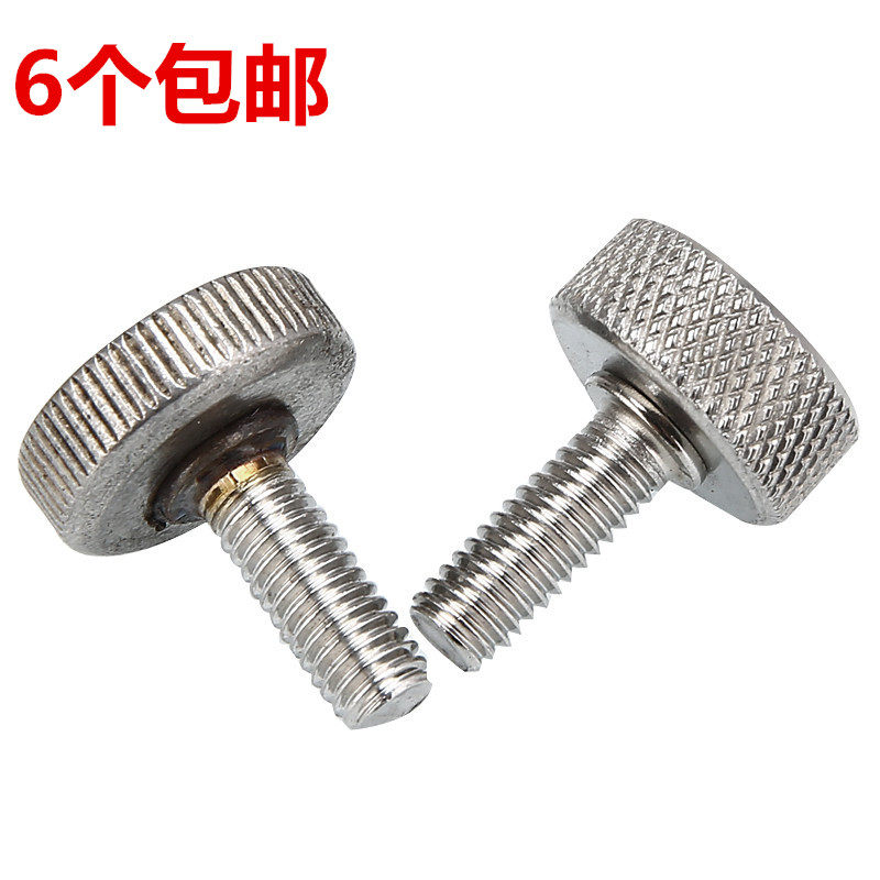 手拧螺丝锁紧螺丝伞架螺丝不锈钢钓箱钓椅配件炮台架鱼护架饵盘架,户外/登山/野营/旅行用品,其他垂钓用品,淘宝优惠券,粉丝福利购,淘宝优惠卷